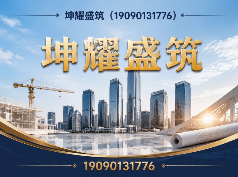 轮台县膜结构看台展示图